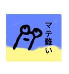 チョロッピー2期 日常生活に華と風流8（個別スタンプ：3）