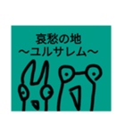 チョロッピー2期 日常生活に華と風流8（個別スタンプ：4）