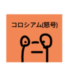 チョロッピー2期 日常生活に華と風流8（個別スタンプ：6）
