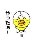 たまごひよこ「タマピヨ」のよく使う文字（個別スタンプ：9）