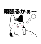 疲れた黒猫さん（個別スタンプ：19）