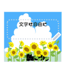 花と黒猫_文字は自由に_no2（個別スタンプ：1）