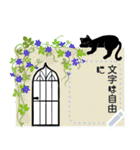 花と黒猫_文字は自由に_no2（個別スタンプ：10）