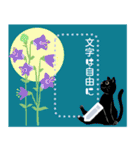 花と黒猫_文字は自由に_no2（個別スタンプ：14）