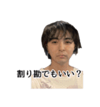 弱者男性 ダコ地底だゆ（個別スタンプ：3）