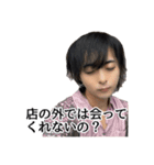 弱者男性 ダコ地底だゆ（個別スタンプ：5）