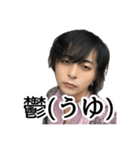 弱者男性 ダコ地底だゆ（個別スタンプ：6）