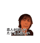 弱者男性 ダコ地底だゆ（個別スタンプ：7）