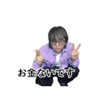 弱者男性 ダコ地底だゆ（個別スタンプ：9）