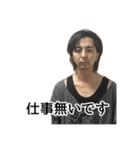 弱者男性 ダコ地底だゆ（個別スタンプ：11）