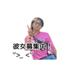 弱者男性 ダコ地底だゆ（個別スタンプ：12）