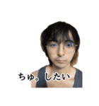 弱者男性 ダコ地底だゆ（個別スタンプ：17）