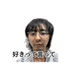 弱者男性 ダコ地底だゆ（個別スタンプ：18）