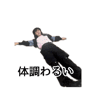 弱者男性 ダコ地底だゆ（個別スタンプ：20）
