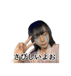 弱者男性 ダコ地底だゆ（個別スタンプ：22）