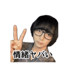 弱者男性 ダコ地底だゆ（個別スタンプ：27）