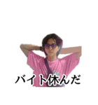 弱者男性 ダコ地底だゆ（個別スタンプ：28）