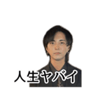 弱者男性 ダコ地底だゆ（個別スタンプ：29）