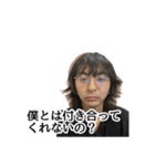 弱者男性 ダコ地底だゆ（個別スタンプ：32）