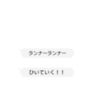 ポーカー用語（くろこだいる）（個別スタンプ：3）