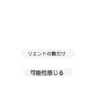 ポーカー用語（くろこだいる）（個別スタンプ：22）