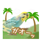 みやじゃきぴったくんのスタンプ（個別スタンプ：17）