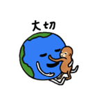 オランウータンベイビーズ！その9 日本語（個別スタンプ：18）