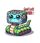干支とロボット（個別スタンプ：6）
