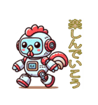 干支とロボット（個別スタンプ：10）