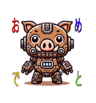 干支とロボット（個別スタンプ：12）