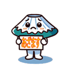 干支とロボット（個別スタンプ：13）
