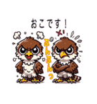 干支とロボット（個別スタンプ：14）