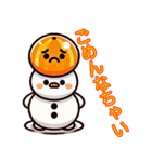 干支とロボット（個別スタンプ：16）