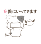 飛び出す！ねことシマエナガ 体調不良（個別スタンプ：9）