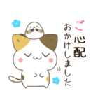 飛び出す！ねことシマエナガ 体調不良（個別スタンプ：21）