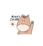うまがお②（個別スタンプ：1）