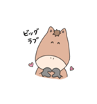 うまがお②（個別スタンプ：32）