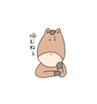 うまがお②（個別スタンプ：33）
