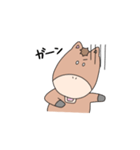 うまがお②（個別スタンプ：40）