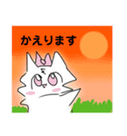 まめねこ.（個別スタンプ：19）