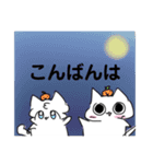 まめねこ.（個別スタンプ：22）