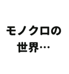 謎界隈で流行りのスタンプ その弍（個別スタンプ：12）