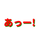 謎界隈で流行りのスタンプ その弍（個別スタンプ：16）