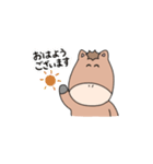 うまがお 敬語/ビジネス（個別スタンプ：1）