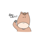 うまがお 敬語/ビジネス（個別スタンプ：6）