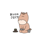 うまがお 敬語/ビジネス（個別スタンプ：7）