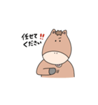 うまがお 敬語/ビジネス（個別スタンプ：8）
