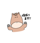 うまがお 敬語/ビジネス（個別スタンプ：9）