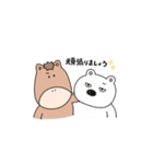 うまがお 敬語/ビジネス（個別スタンプ：11）