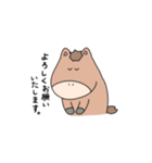 うまがお 敬語/ビジネス（個別スタンプ：12）